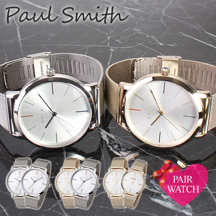 【ペア価格】ペアウォッチ ポールスミス 腕時計 PaulSmith 時計 ポール スミス ペア Paul Smith メンズ レディース