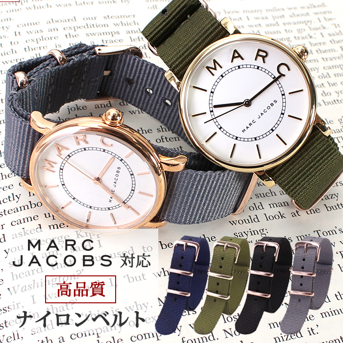 【楽天市場】【マークジェイコブス Marc Jacobs 対応】ナイロン ナトー ベルト 腕時計ベルト NATO BELT ナトー ベルト