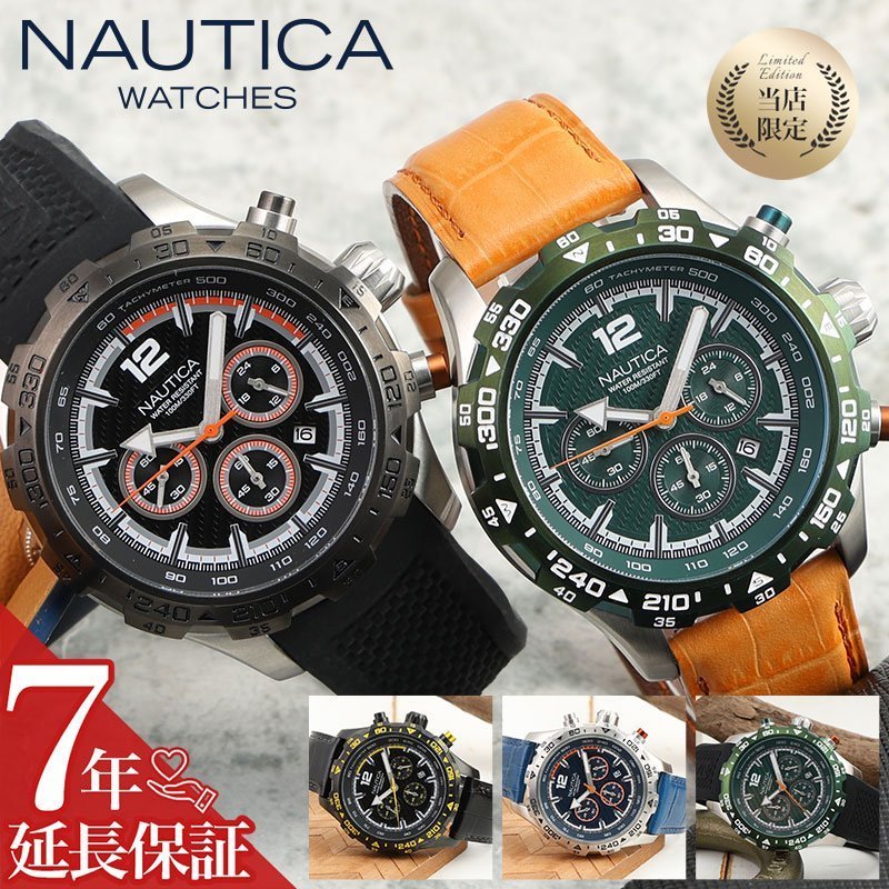 【ラバー & レザー 2種のベルトが楽しめる】マリンカジュアル クロノグラフ 腕時計 ノーティカ NAUTICA NST 時計 メンズ 男性 アナログ 大きめ 見やすい スポーティ シリコン ラバーベルトアメカジ おすすめ ギフト プレゼント おしゃれ カッコイイ｜腕時計ギフトのパピヨン 28,116円