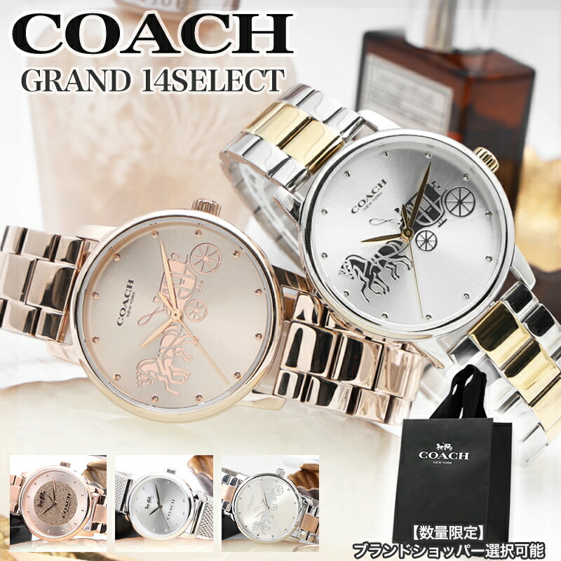 楽天市場】コーチ 腕時計 COACH 時計 コーチ 時計 COACH 腕時計