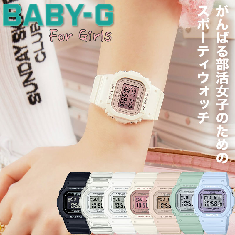 BABY-G デジタル腕時計 BGD-565U-4JF ベビーピンク BABY-G ベビーG レディース 時計 カシオ babyg BGD-565U-4JF