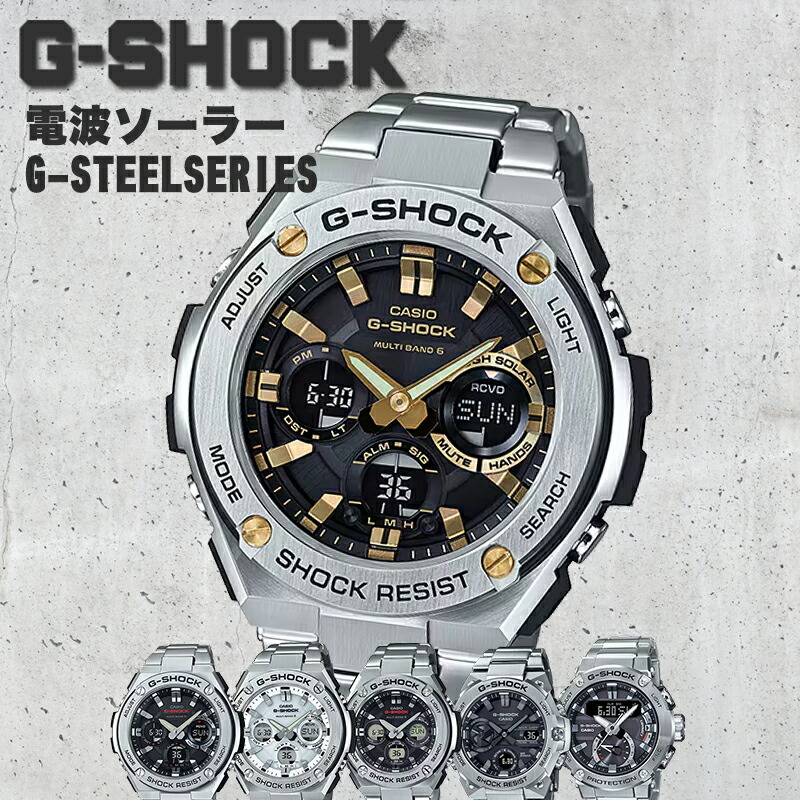 楽天市場】CASIO カシオ G-SHOCK ジーショック Gショック 腕時計