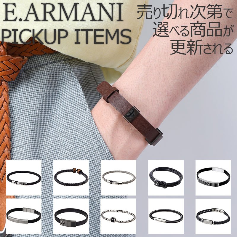 楽天市場】【店長ピックアップ】 エンポリオアルマーニ