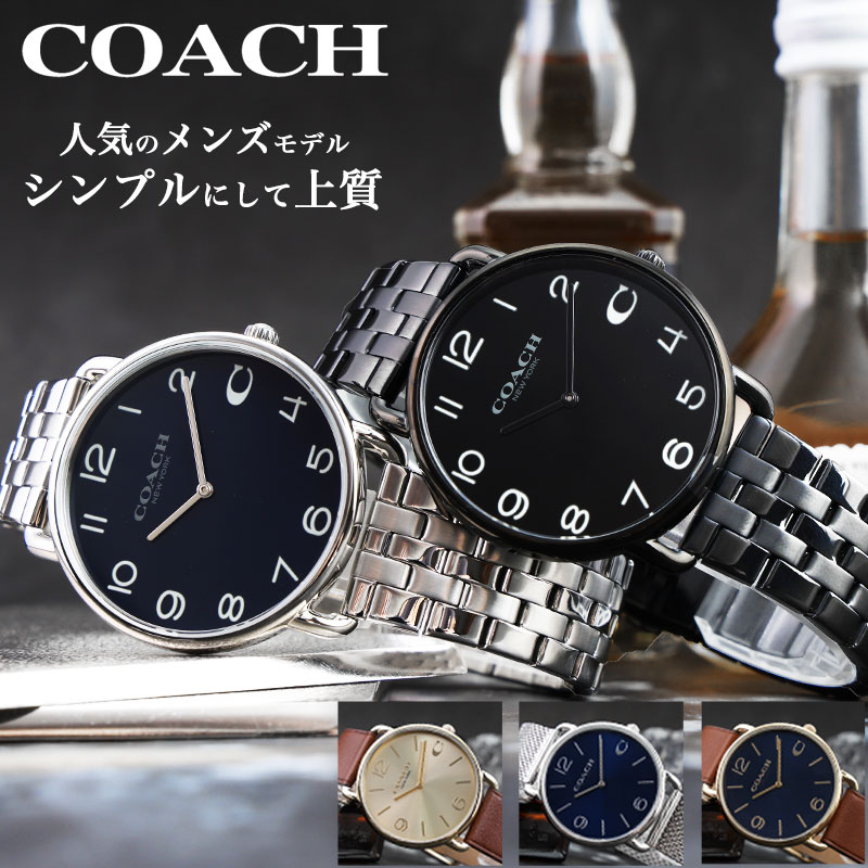 楽天市場】COACH コーチ 腕時計 時計 ブランド メンズ アナログ