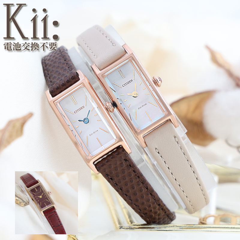 楽天市場】＼10%OFF+さらに9倍☆21日10時迄／ シチズン キー エコ