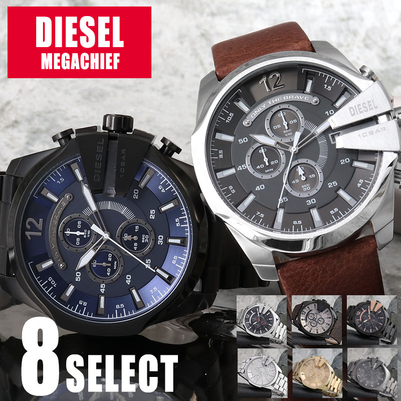 楽天市場】ディーゼル 腕時計 DIESEL時計 時計 DIESEL ディーゼル時計