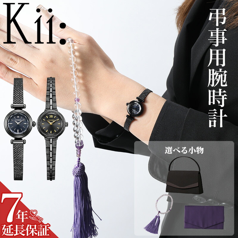 ×PAPILLON SUPERSALE