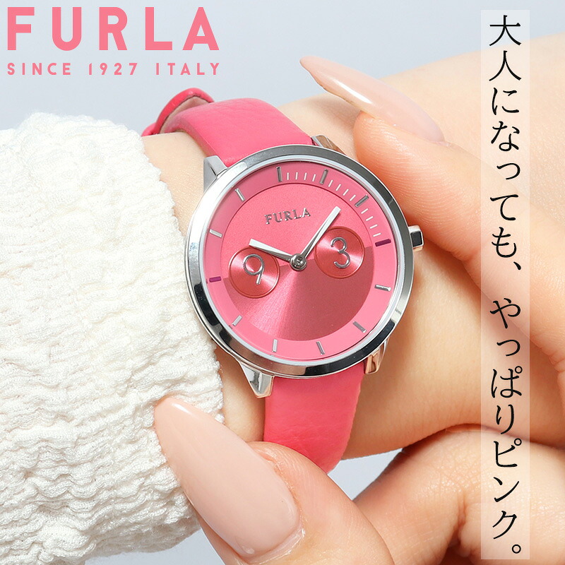 FURLA フルラ 時計 レディース ピンク シルバー 腕時計 ブランド おしゃれ かわいい 革 本革 革ベルト レザー レザーベルト アナログ 秒針 なし 女性 女子 大人 大人女子 ファッション 可愛い 高校生 大学生 娘 彼女 嫁 さん 妻 奥さん 誕生日 プレゼント 記念日 ギフト 12,047円