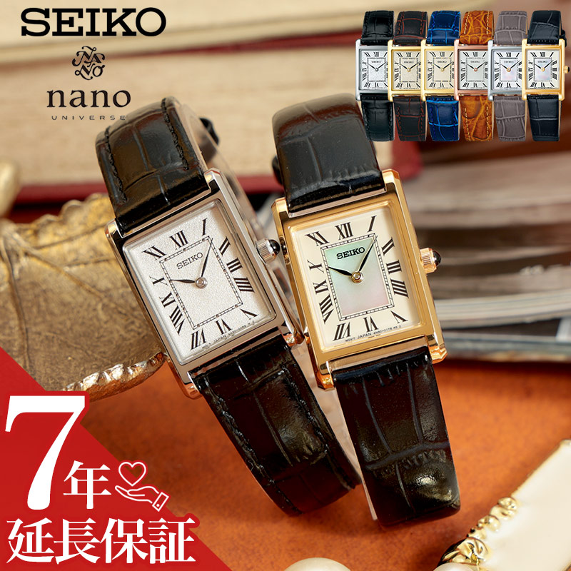セイコー ナノユニバース 腕時計 アンティーク デザイン 時計 SEIKO nano・universe SSEH ブランド レディース アナログ シンプル レトロ レザー 革ベルト スクエア 四角 女性 女子 大人 小さい 小さめ 華奢 薄い おしゃれ かわいい 薄型 仕事 ビジネス プレゼント ギフト