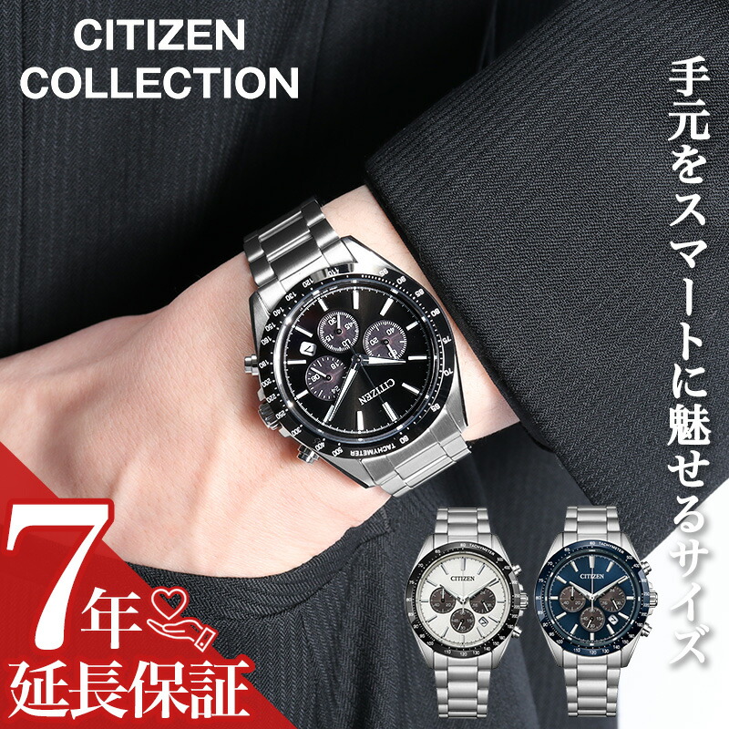×PAPILLON SUPERSALE