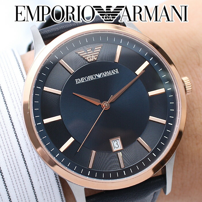 楽天市場 エンポリオアルマーニ 腕時計 Emporioarmani 時計 エンポリオ アルマーニ Emporio Armani 腕時計 メンズ 文字盤 青 アルマーニ時計 男性 向け 彼氏 旦那 夫 ネイビー ブランド 革ベルト Ea エンポリ ビジネス スーツ 営業 外回り 社会人 おしゃれ 祝い