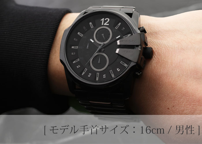 人気ブランド ディーゼル 時計 Diesel 腕時計 ディーゼル腕時計 ディーゼル時計 Diesel時計 メンズ 男性 向け 用 Dz4180 ブランド 人気 彼氏 夫 旦那 プレゼント おすすめ マスターチーフ 定番 クロノグラフ オールブラック 黒 ブラック かっこいい 腕時計ギフトの