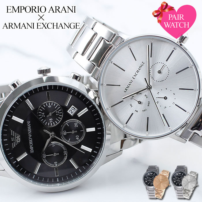 EMPORIO ARMANI アルマーニ 腕時計-connectedremag.com