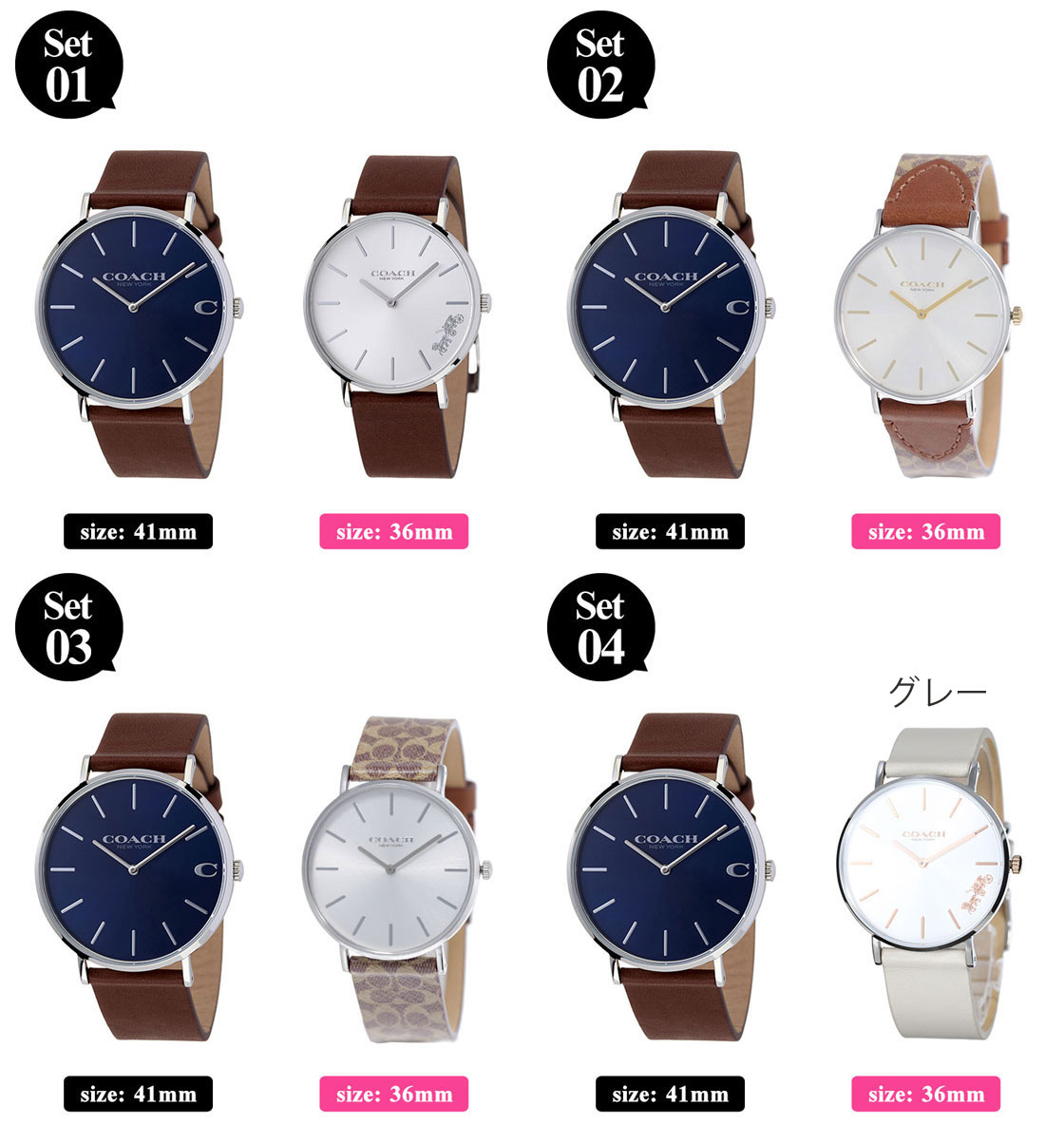 爆安プライス ペア価格 ペアウォッチ コーチ 腕時計 Coach 時計 メンズ レディース 男性 女性 用 セット ペア ウォッチ 人気 ブランド おすすめ 彼氏 彼女 恋人 カップル お揃い おそろい ペアアイテム 結婚 記念日 プレゼント 革ベルト レザー シンプル ギフト 代