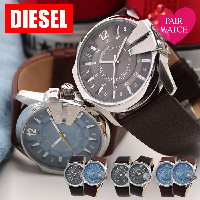 腕時計 ディーゼル ペア価格 ディーゼル 時計 ペア ディーゼル 通販 レディース アウトレット ペアウォッチ 革 メンズ レザー Diesel ペアウォッチ ベルト 青 ブルー 人気 ブランド 恋人 プレゼント ギフト カップル ペア ウォッチ お揃い 人気 夫婦 ペアルック 記念