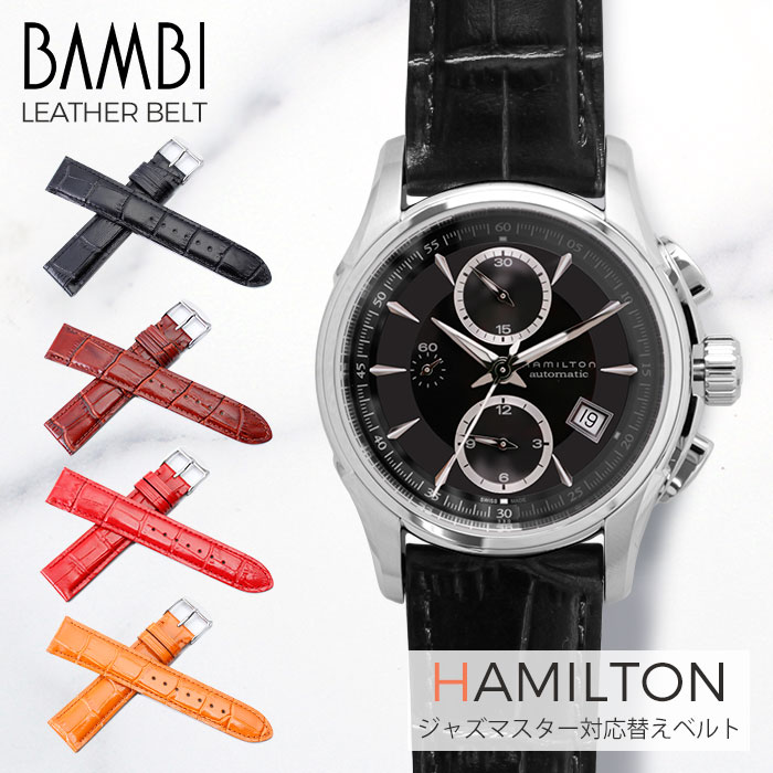 意義 無法者 立場 Hamilton 時計 人気 Tokyoan Jp