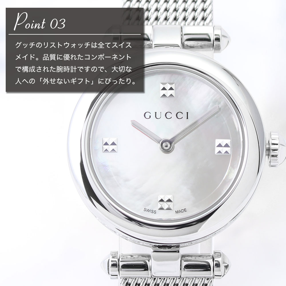 楽天市場 楽天市場 ラグジュアリーウォッチ グッチ 腕時計 Gucci 時計 ディアマンティッシマ Diamantissima レディース 女性 用 ブラック シルバー 人気 ブランド 高級 革ベルト レザー メタル ベルト おしゃれ 可愛い おすすめ 彼女 妻 誕生日 プレゼント ギフト