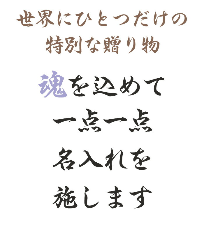 市場 古希祝い お父さん 専用 用 お義父さん SEIKO 世界に一つの特別な贈り物 父親 セイコー ソーラー メンズ 男性 腕時計 時計 桐箱付き 名入れ時計