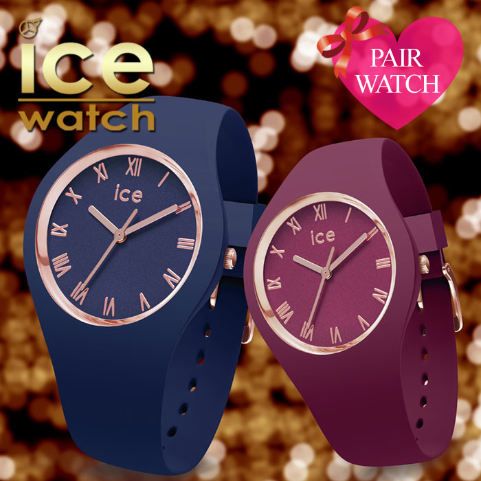 アイスウォッチ 腕時計 Icewatch Ice アイス ペアウォッチ マークジェイコブス ペア価格 Klasse14 ウォッチ Memory 当日出荷 時計 Watch ペア 男性 メンズ 女性 レディース 人気 ブランド おしゃれ カジュアル 防水 お揃い カップル セット 記念日 誕生日 彼氏 彼女