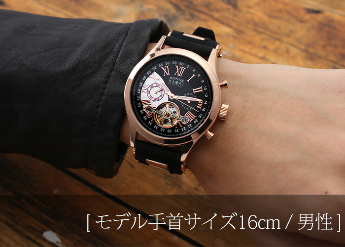 楽天市場 当日出荷 ゾンネ 腕時計 Sonne 時計 ゾンネ 時計 Sonne 腕時計 ハオリ Haori Produced メンズ ネイビー H018ss Nv 正規品 人気 防水 機械式 自動巻き スケルトン 革 レザー ベルト シルバー トノー プレゼント ギフト 新生活 母の日 腕時計専門店