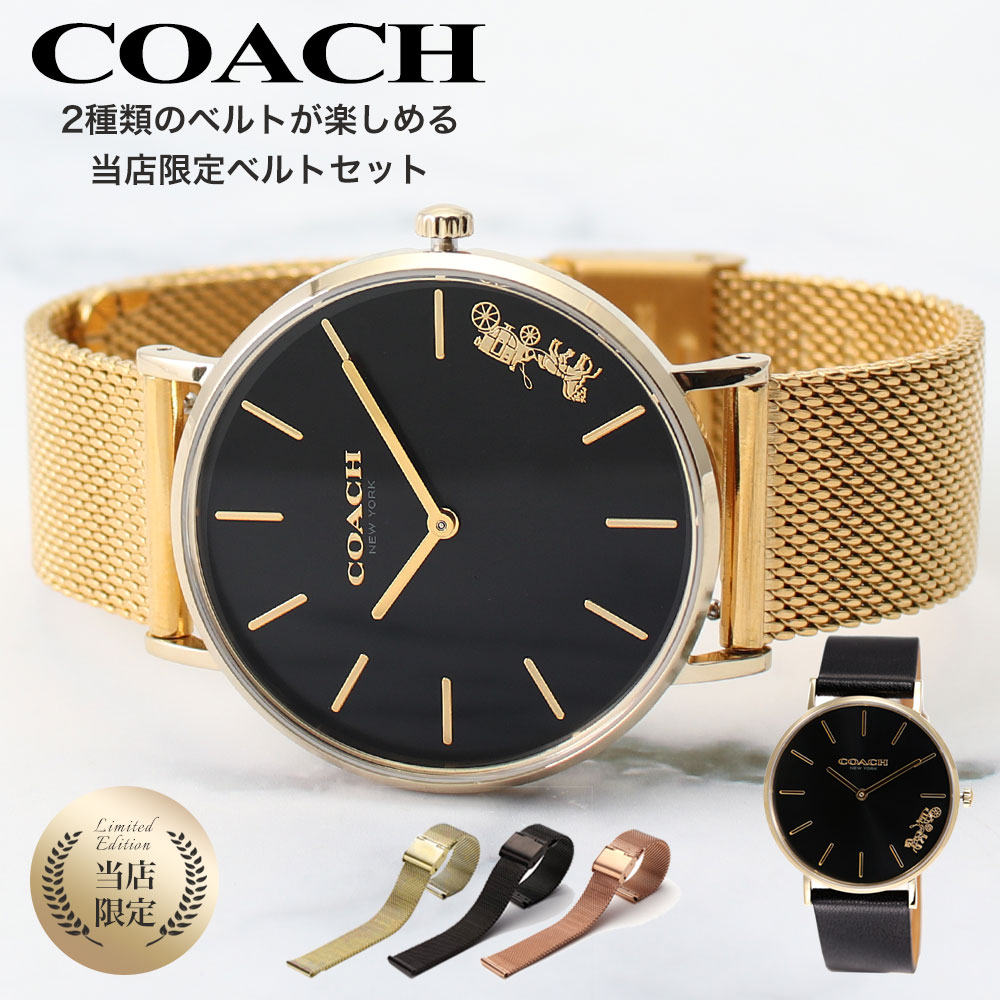 楽天市場 当店限定 コーチ 腕時計 Coach 時計 コーチ時計 コーチ腕時計 レディース 女性 彼女 妻 嫁 奥さん プレゼント 人気 おしゃれ ブランド メタル メッシュ ベルト 革ベルト ピンクゴールド ローズ ゴールド ブラック シンプル 薄型 軽量 かわいい 腕時計