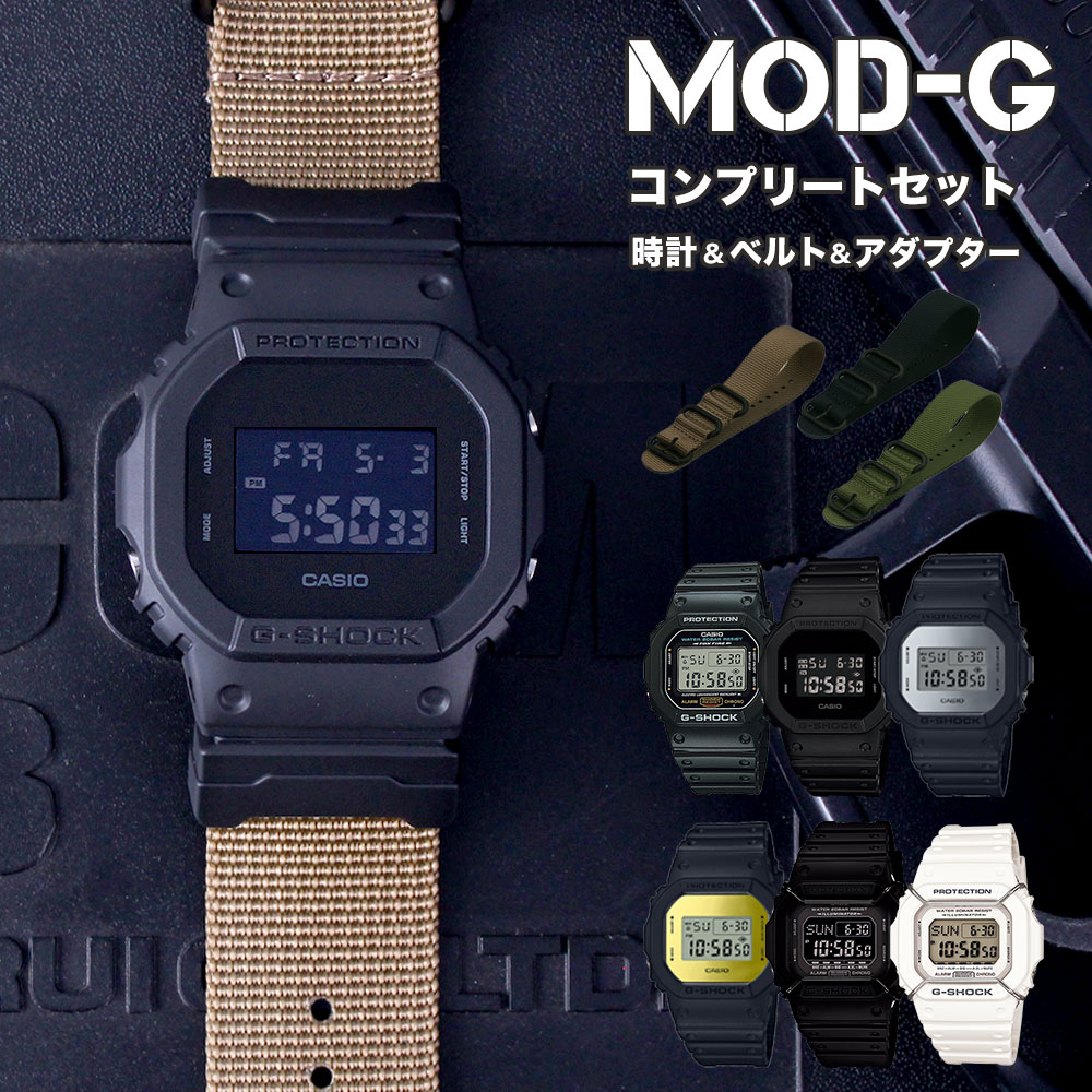 送料無料 当店限定custom G カシオ ジーショック Dw 5600 Casio G Shock Gショック Gshock G Shock メンズ 男性 向け 彼氏 旦那 息子 夫 父親 父 プレゼント タフ ミリタリー ウォッチ 頑丈 人気 定番 おすすめ 仕事 防水 アウトドア カスタム 改造