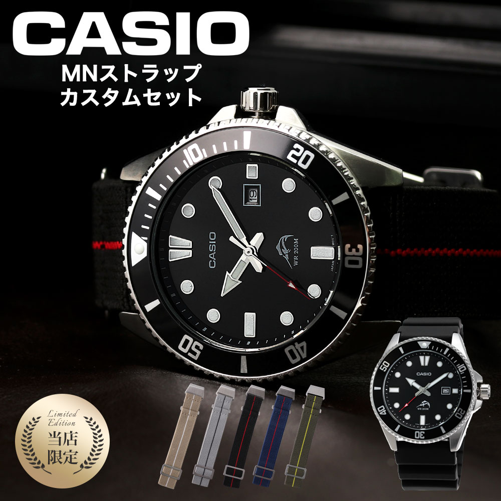 当店 腕時計 限定 通販 替えベルト セット カシオ 機械式 腕時計 Casio 時計 カシオ時計 メンズ 男性 用 父親 義父 彼氏 旦那 夫 人気 スポーツ 防水 アウトドア キャンプ ファッション ミリタリー ダイバース 山登り 登山 ブランド おしゃれ