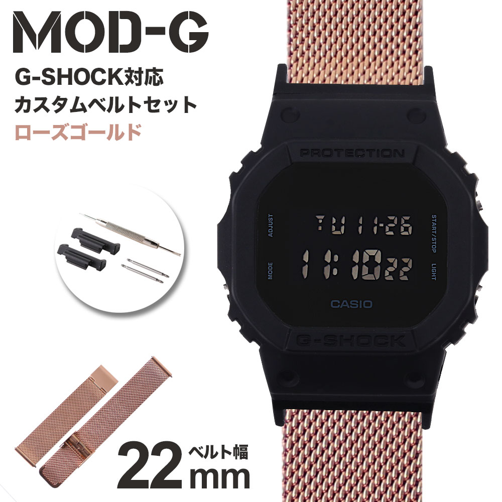 楽天市場】【 G−SHOCK 5600BB 対応 】 ベルト バンド 替え 替えベルト