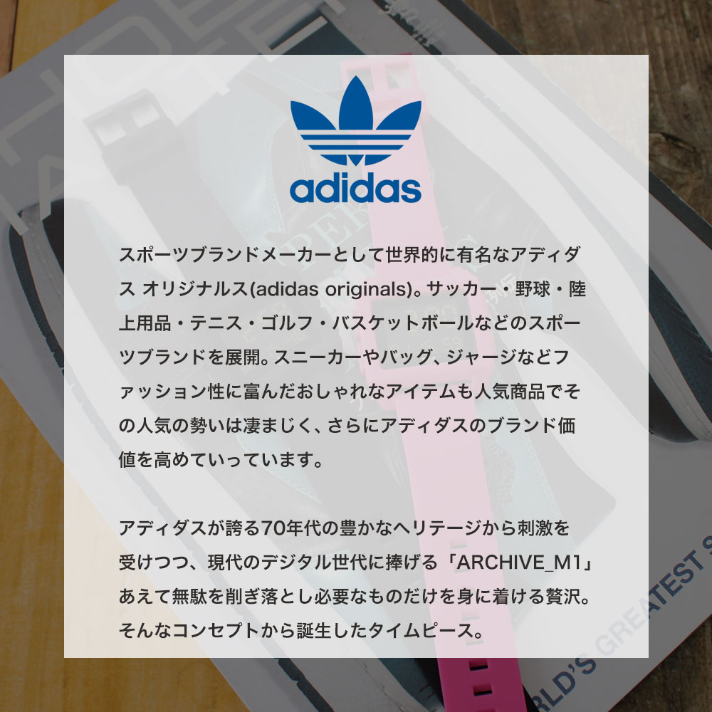 高い品質 ペア価格 ペアウォッチ アディダス 時計 Adidas 腕時計 Originals 時計 アディダス オリジナルス 腕時計 Adidasoriginals アディダスオリジナルス アディダス時計 メンズ レディース 人気 ブランド ファッション 生活 防水 お揃い 彼女 彼氏 プレゼント