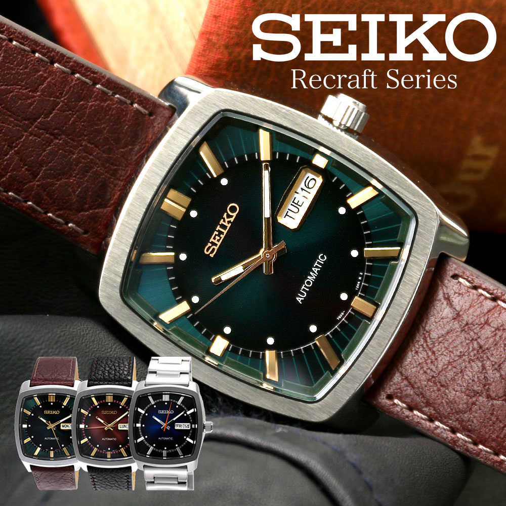 50 Off セイコー 腕時計 Seiko 時計 リクラフト シリーズ Recraft Series メンズ 人気 ブランド 海外限定モデル 逆輸入 リクラフトシリーズ 緑 グリーン レトロ アンティーク 調 機械式 オートマ 四角 スクエア 自動巻き 自動巻 ビジネス ファッション カジュアル 最安