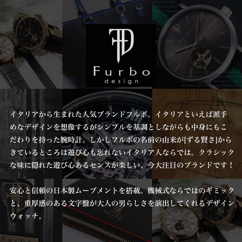 男性向けプレゼントにはこれ フルボ お父さん 時計 Furbo 腕時計 オートマティック 時計 オープンハート 男性向けプレゼントにはこれ フルボ ギフト 男性 メンズ 恋人 自動巻き 用 自動巻き フォーマル プレゼント ギフト 人気 ブランド 機械式 自動巻 スケルトン