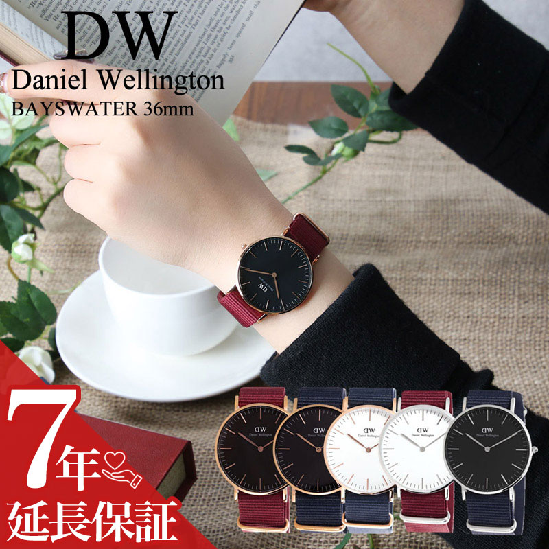 ダニエルウェリントン Daniel Wellington ペアウォッチ2点セット Daniel Wellington 【並行輸入品】ペア価格 ダニエル