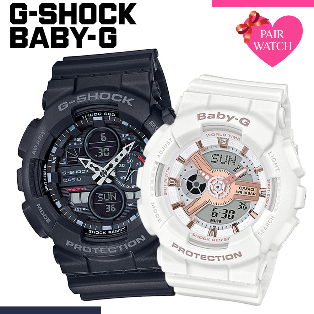 楽天市場 ペア価格 ペアウォッチ Gショック Gshock Babyg カシオ ジーショック ペア ウォッチ ベイビージー ジー ショック ベビージー メンズ レディース G Shock Baby G 男性 女性 セット 人気 ブランド カップル 恋人 夫婦 お揃い ペアルック 彼氏 彼女 結婚 記念日