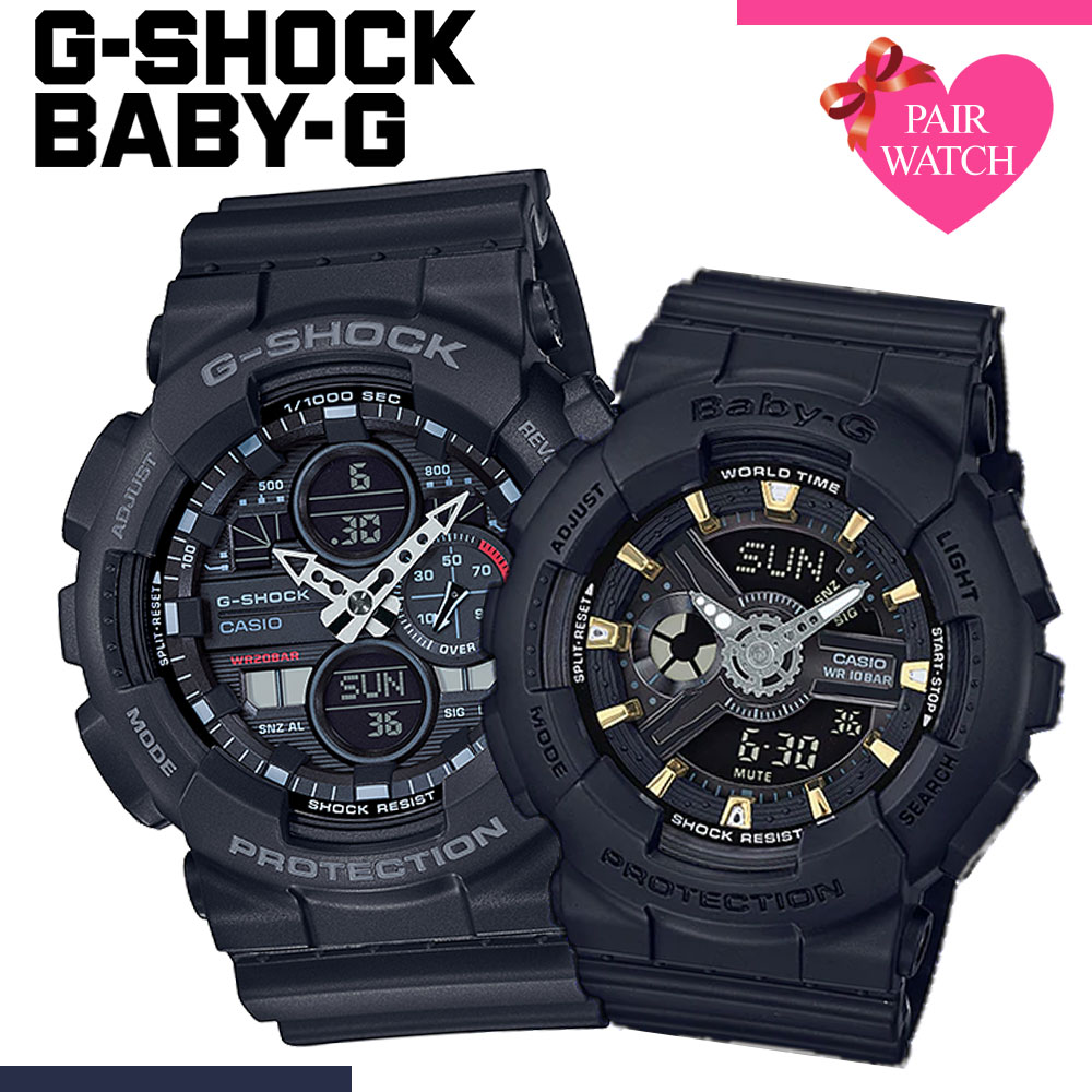 楽天市場 ペア価格 ペアウォッチ Gショック Gshock Babyg カシオ ジーショック ペア ウォッチ ベイビージー ジー ショック ベビージー メンズ レディース G Shock Baby G 男性 女性 セット 人気 ブランド カップル 恋人 夫婦 お揃い ペアルック 彼氏 彼女 結婚 記念日