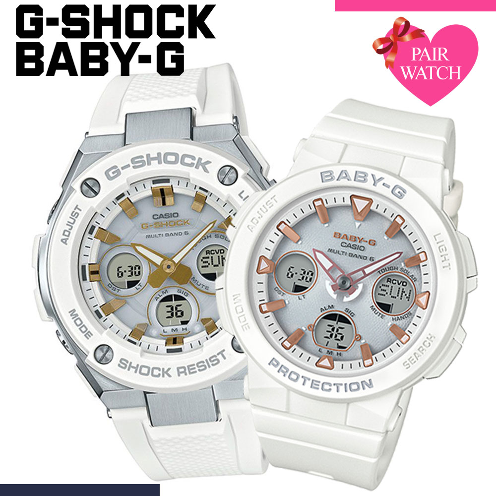 ペア価格 カシオ 腕時計 ペアウォッチ Casio 時計 ソーラー ジーショック ベビージー G Shock Baby G Gショック ベビーg ベイビージー アナデジ カップル 恋人 ペア おそろい アウトドア スポーツ 頑丈 防水 彼氏 彼女 夫婦 記念日 結婚 記念 誕生日 プレゼント ギフト