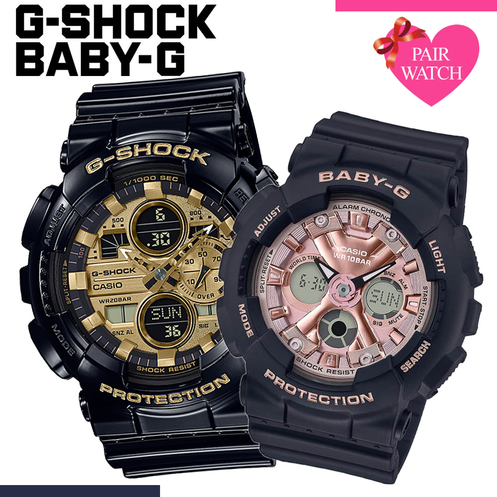 ジーショック Casio ペアウォッチ 誕生日 G Shock 腕時計 カシオ Gショック Baby G 恋人 ベビージー お揃い ベビーg 時計 ワールドタイム ペア価格 ベイビージー ベイビーg 防水 アナデジ ブランド 人気 カップル 恋人 彼氏 彼女 夫婦 ペアルック ペア お揃い 記念 記念日