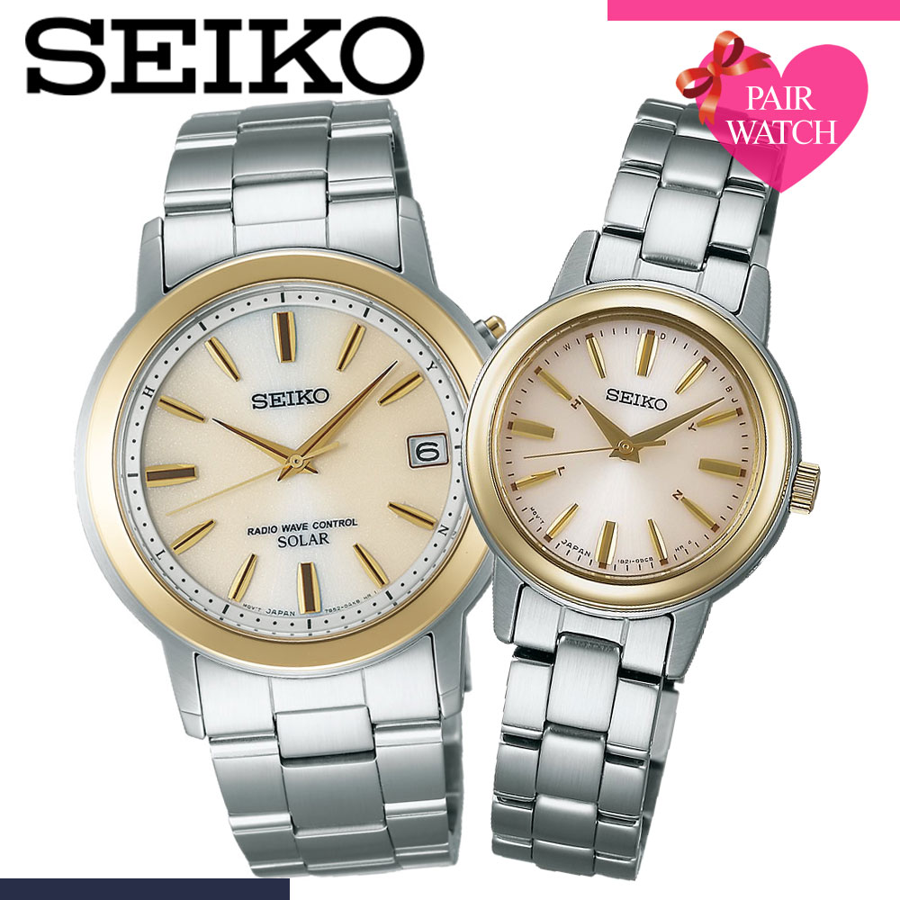 楽天市場】【ペア価格】電池交換不要 ペアウォッチ セイコー 腕時計 SEIKO 時計 セイコー スピリット メンズ レディース 男性 女性 [ 電波時計  ソーラー 電波 電波ソーラー 人気 ブランド ペア ビジネス 恋人 カップル お揃い 記念 婚約 結婚 記念日 記念 誕生日 ...