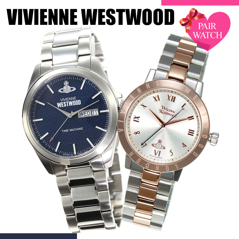 新しい到着 ペア価格 ペアウォッチ ヴィヴィアンウェストウッド 時計 Vivienne Westwood 腕時計 ヴィヴィアン ウェストウッド ビビアン ウエストウッド メンズ レディース 人気 ブランド 革ベルト 恋人 ペア ウォッチ お揃い 男性 女性 夫婦 彼女 彼氏 セット