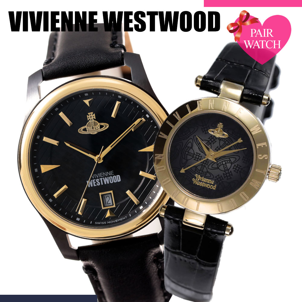 始まり モネ のスコア ヴィヴィアン ウエスト ウッド 時計 人気 Shhj Jp