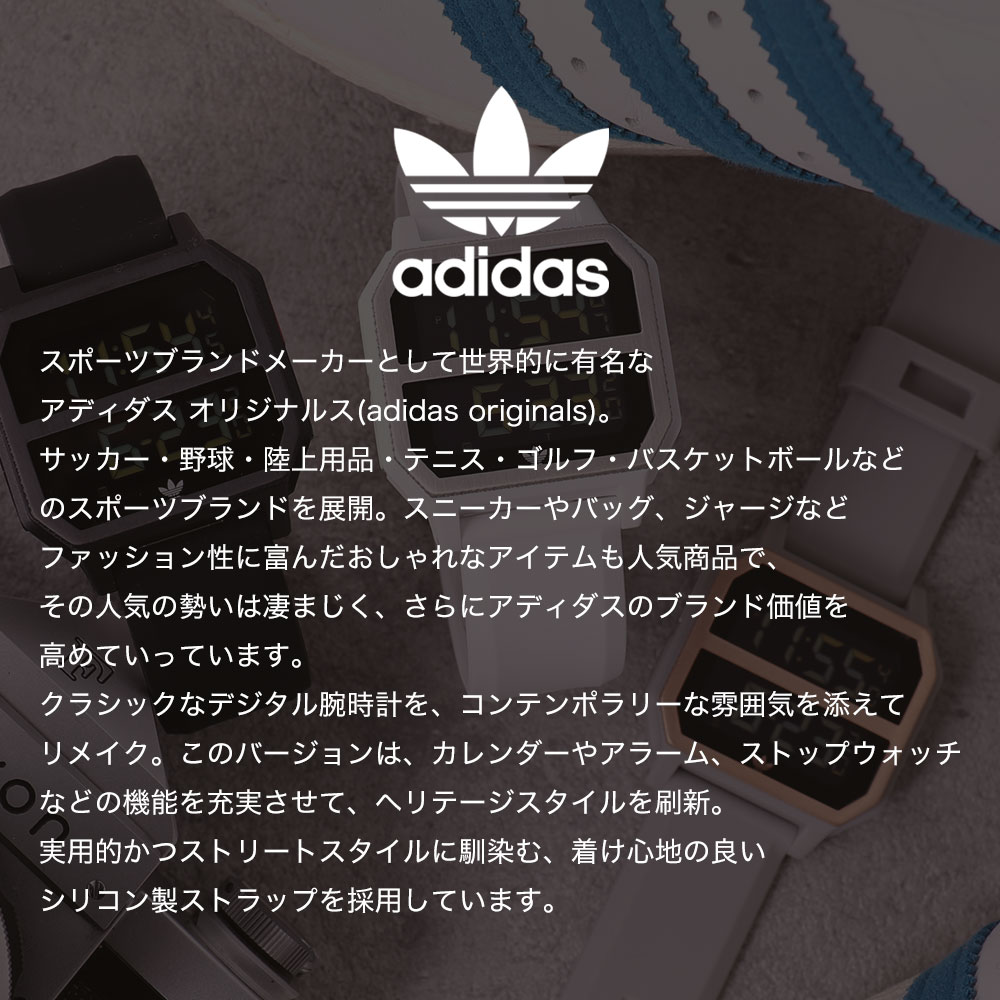 アディダス Adidas 時計 Adidas 腕時計 Originals 時計 アディダス オリジナルス 通販 腕時計 時計 Adidasoriginals アディダスオリジナルス アディダス時計 Archive R2 アーカイブr2 メンズ レディース 人気 おしゃれ ブランド カジュアル ファッション ペアウォッチ