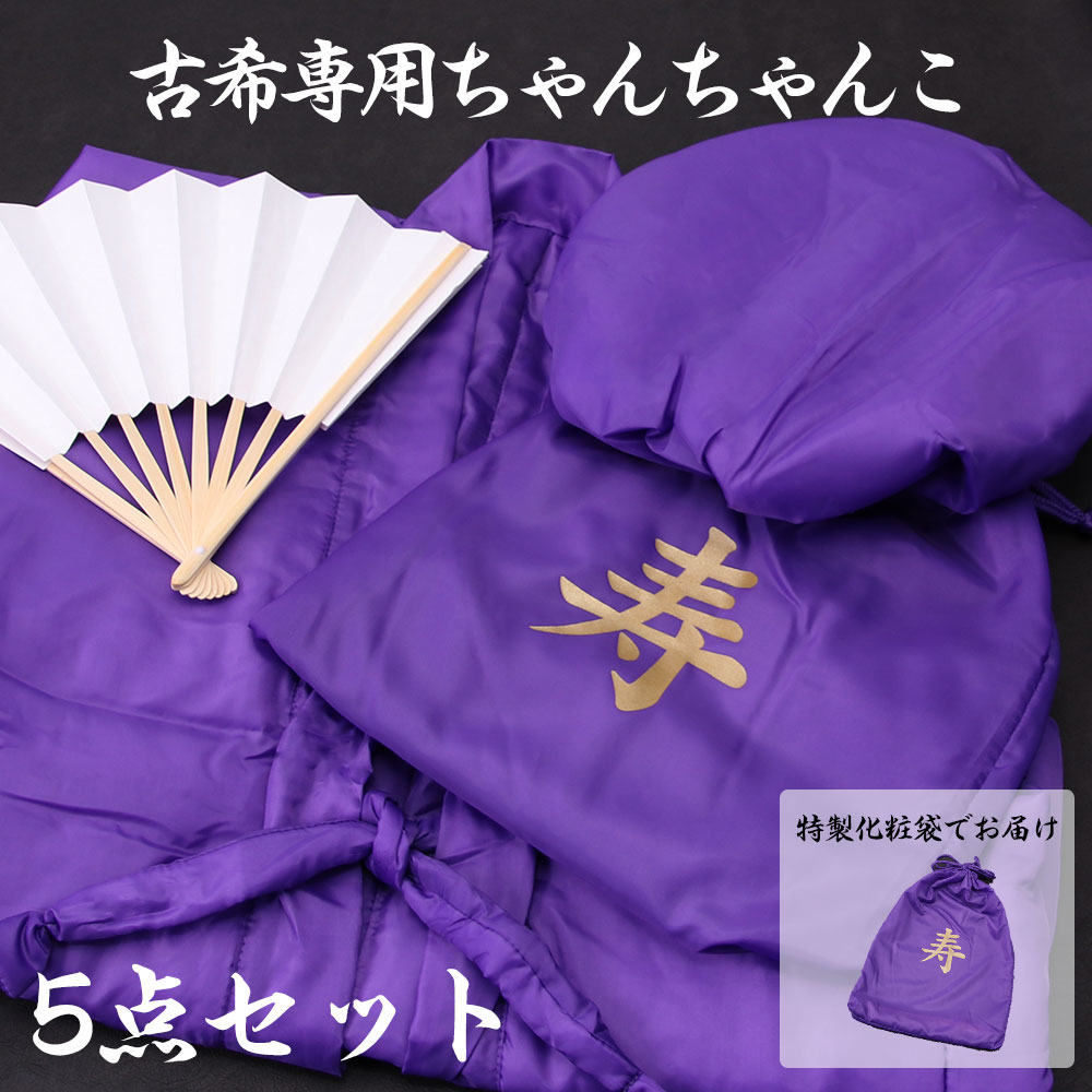 ［新品］倖田來未 レツパ VIP特典「法被」+「扇子（紫）」セット 新品］倖田來未 レツパ VIP特典「法被」+「扇子（紫）」セット 新品