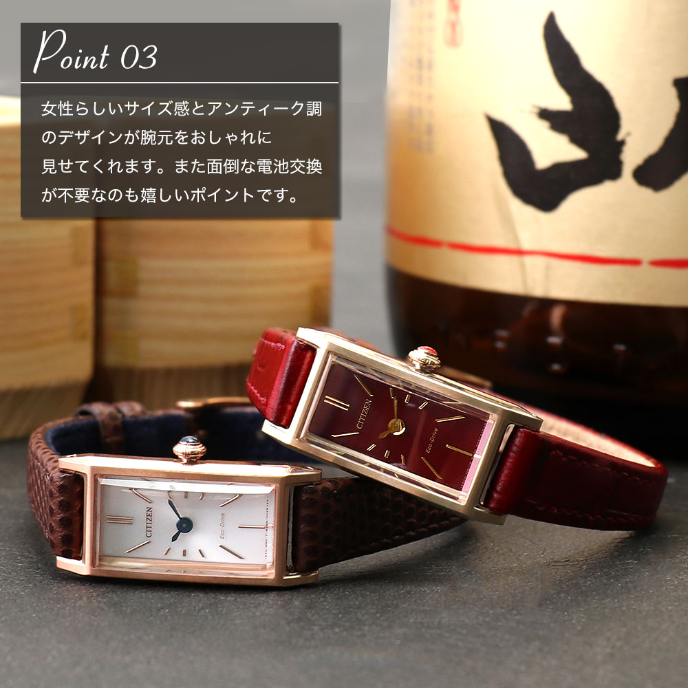 New限定品 人気 上司 義母 レディース 還暦 親 恩師 専用 向け Citizen サプライズ 誕生日 赤い 上司 友人 祝い 電池交換不要 もの 義母 メッセージ 時計 レディース 赤 名入れ Kii 記念品 ソーラー 世界にひとつの特別な 還暦祝い 赤い New限定品 人気 上司 義母 レディース 還暦 親 恩師 専用 向け Citizen サプライズ 誕生日 赤い 上司 友人 祝い 電池交換不要 もの 義母 メッセージ 時計 レディース 赤 名入れ Kii 記念品 ソーラー 世界にひとつの特別な 還暦祝い 赤い
