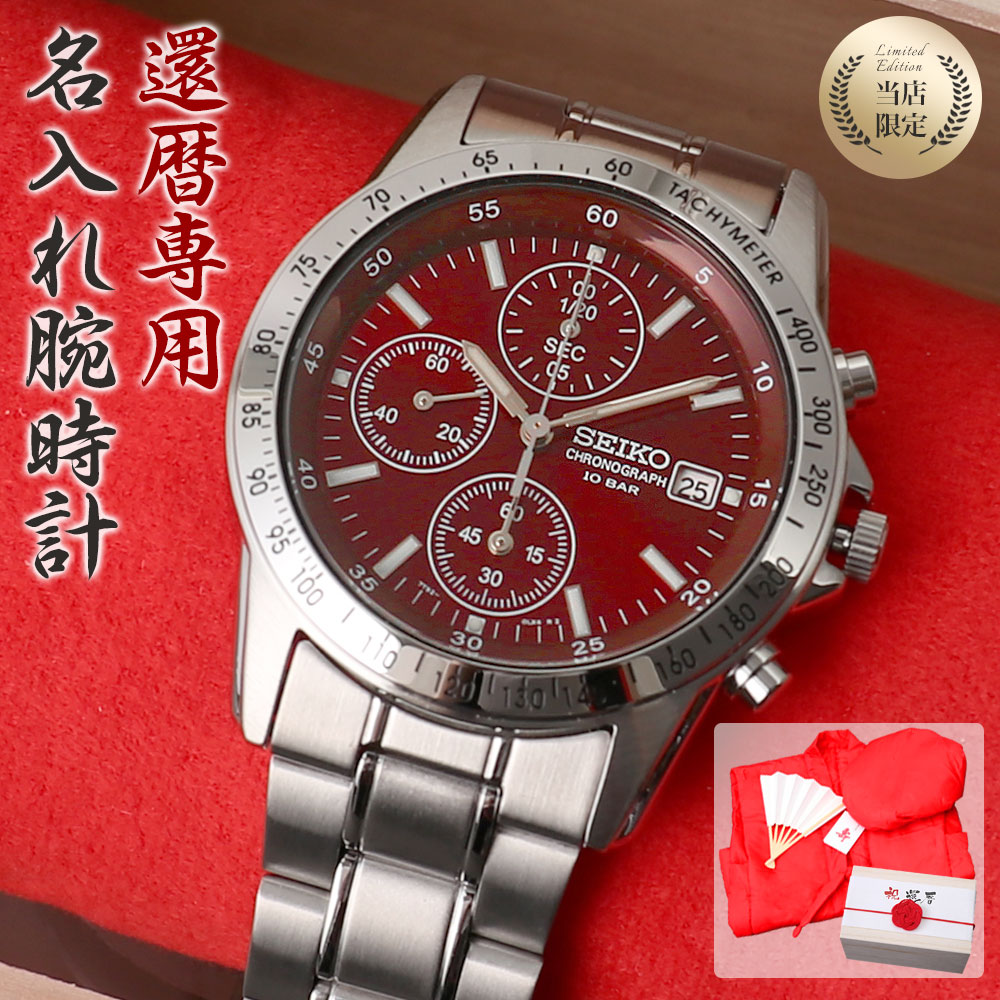 ×PAPILLON SUPERSALE