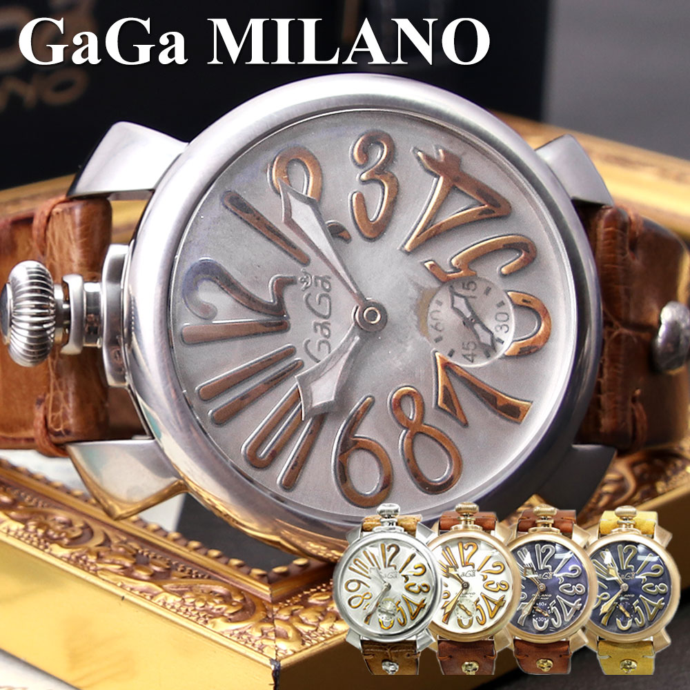 楽天市場】【訳あり：箱なし】ガガミラノ 腕時計 GaGaMILANO 時計 