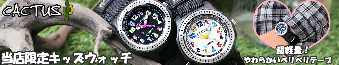 楽天市場】【限定 復刻】セイコー ジウジアーロ デザイン 腕時計 SEIKO