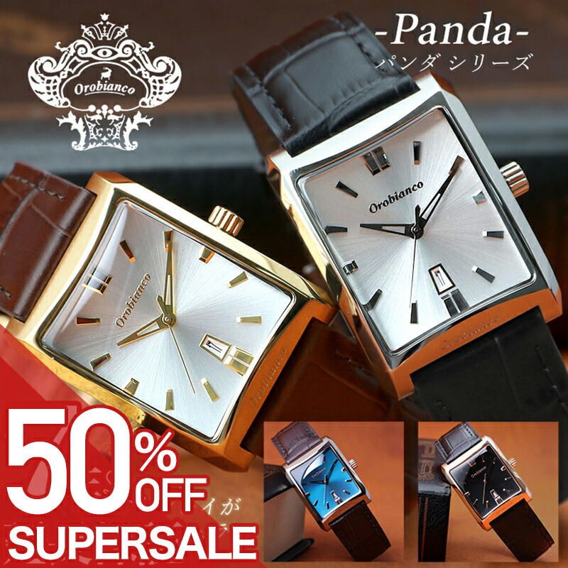楽天市場】【50%OFF半額 11000円引】 オロビアンコ 時計 Orobianco
