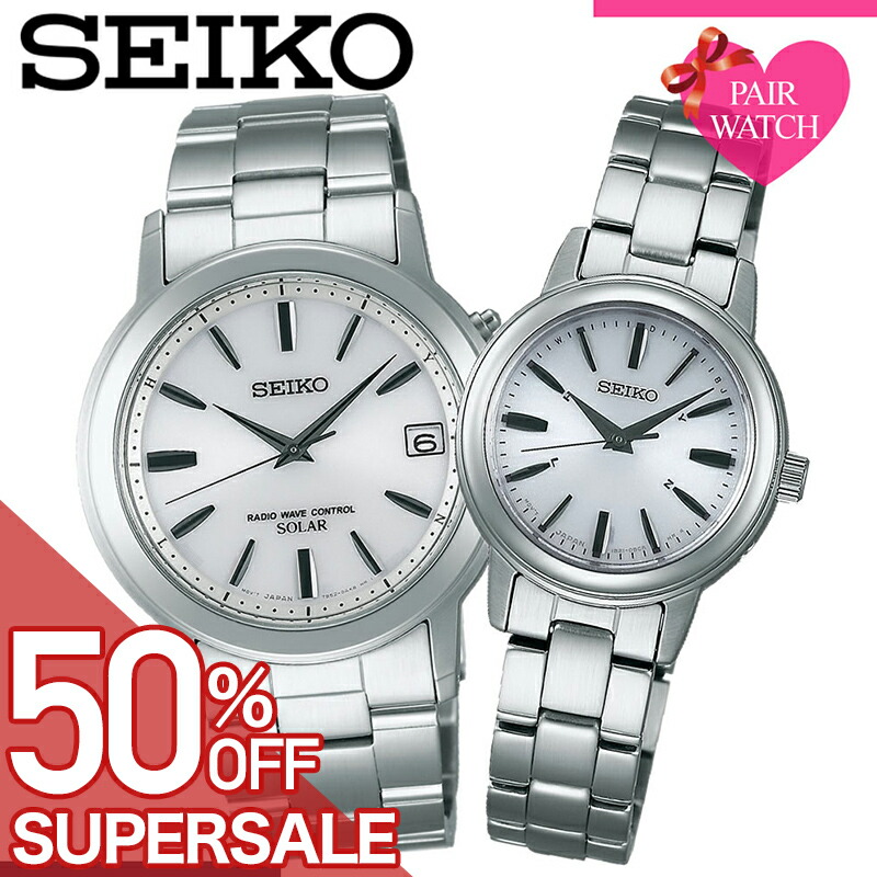 楽天市場】【50%OFF半額 9,400-円引】【ペア価格】電池交換不要 ペア