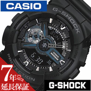 【7年保証対象】GA-110-1BJF カシオ ジーショック CASIO G-SHOCK Gショック G SHOCK GSHOCK ジーショック時計 ジーショック腕時計 gshock時計 gshock腕時計 メンズ時計 防水 腕時計 デジタル