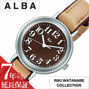 海外限定】 アルバ腕時計 ALBA時計 ALBA 腕時計 アルバ 時計 渡辺 力