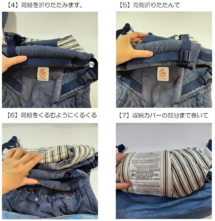 マーケティング 日本製 抱っこ紐用収納カバー エルゴベビーカバー 抱っこひも用カバー リバーシブル ダブルガーゼ ブラックリボン柄 qdtek.vn マーケティング 日本製 抱っこ紐用収納カバー エルゴベビーカバー 抱っこひも用カバー リバーシブル ダブルガーゼ ブラックリボン柄 qdtek.vn